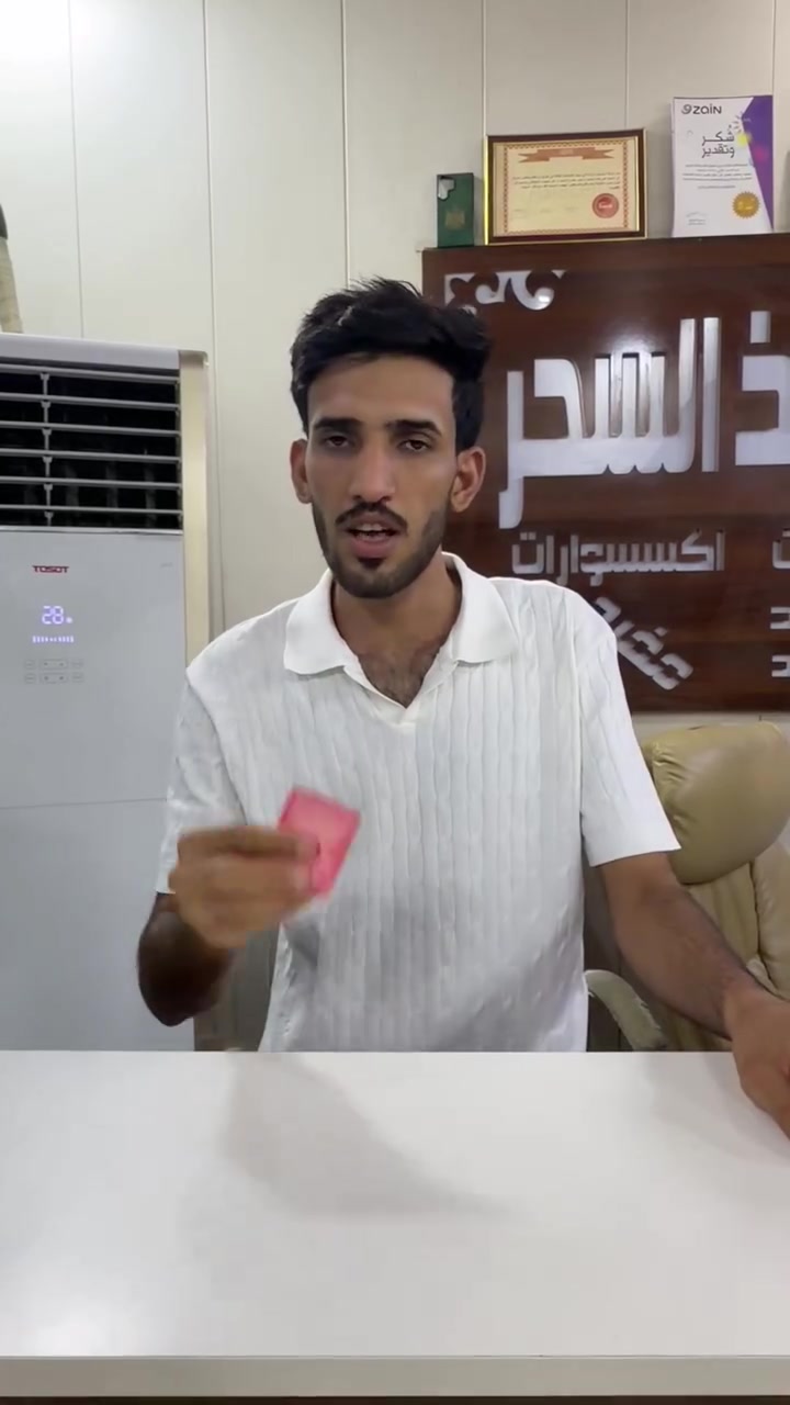للاستفسار التواصل خاص او مراسلتنا على الواتس اب ***********
العنوان/ واسط _ ناحية سيد الشهداء _ منطقة التنمية
 #اكسبلور
