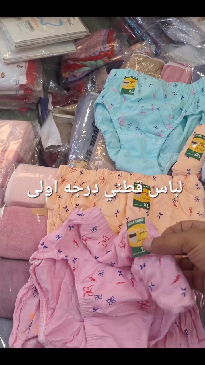 ملابس • بدون تفاصيل