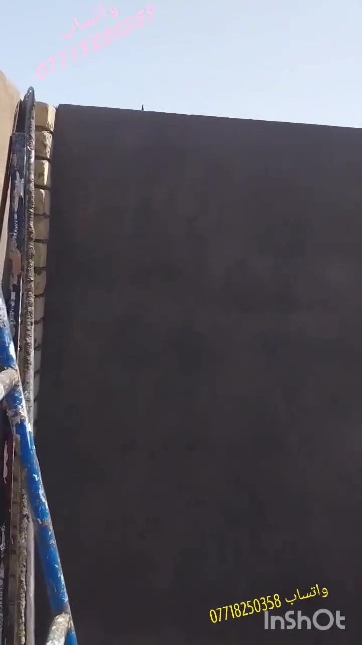 لبخ سقل ناعم و± تصفير مساطر 📏 اي استفسار واتساب ***********
