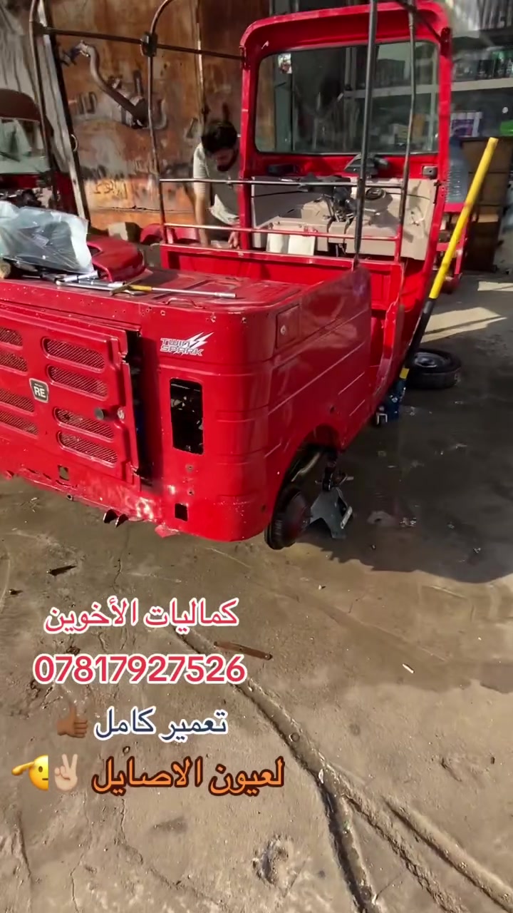 تعمير كامل • أسعار مناسبة • شارع الميدار