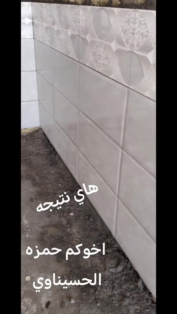 خلفه سيراميك جدران وارضيات وبايات درج ***********

