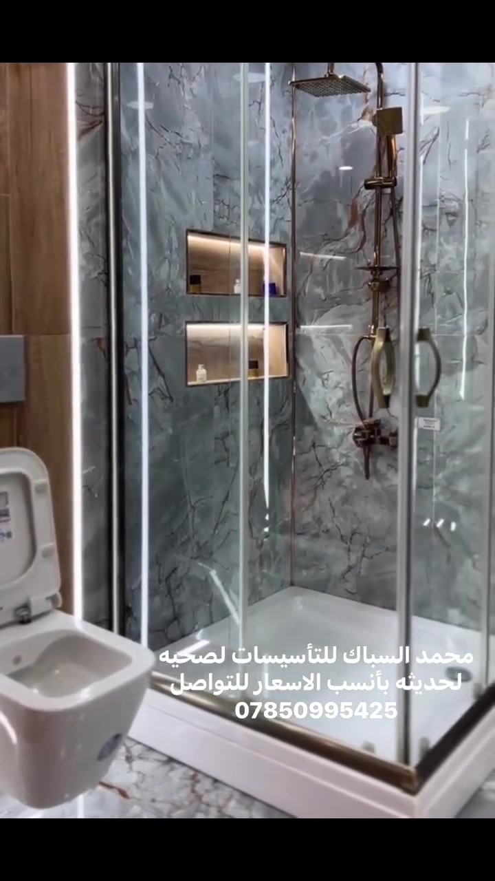 جاهز للتأسيسات لصحيه لحديثه بأنسب الاسعار للتواصل ***********

