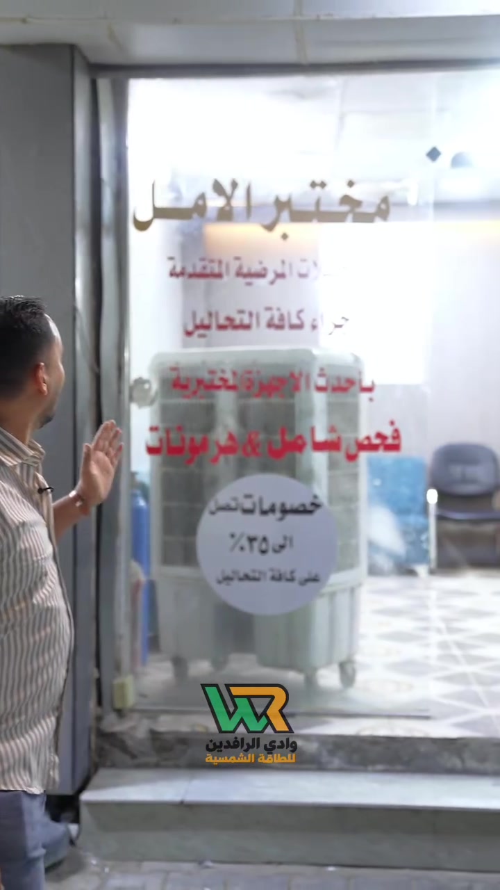 طاقة شمسية • لمختبر • إنفرتر ٨ كيلو