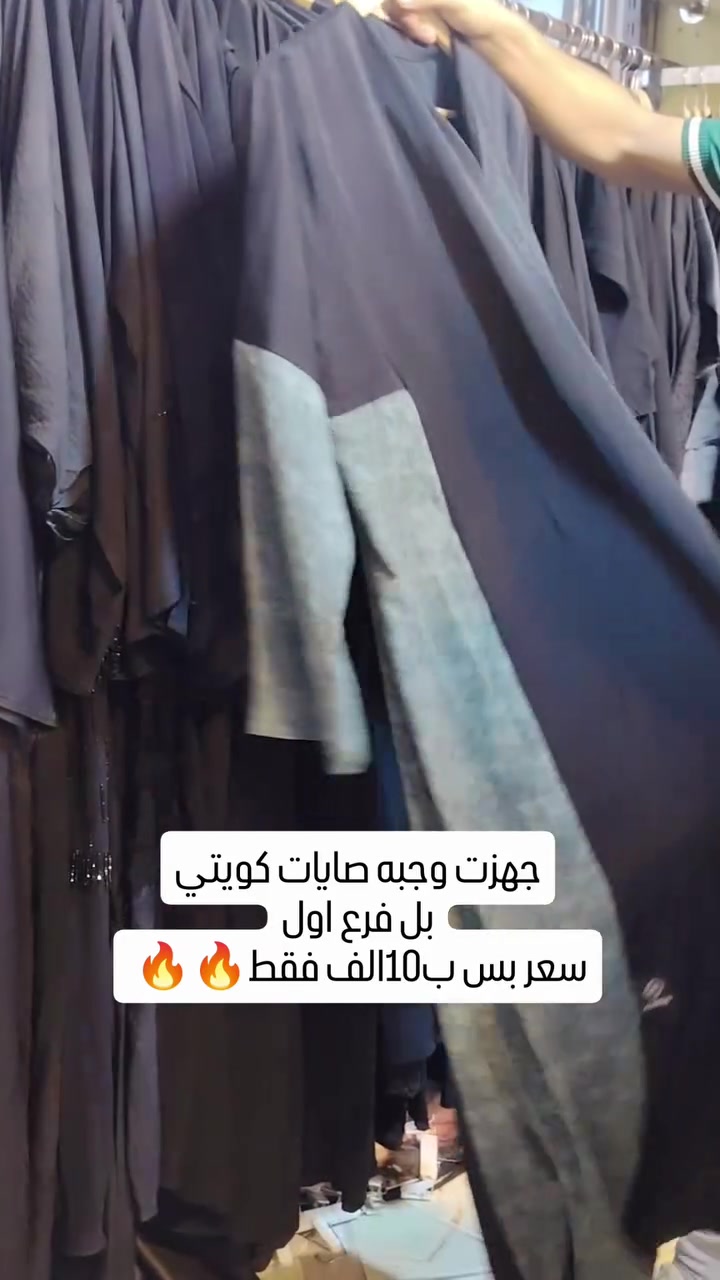 عنوان:الديوانيه قضاء شاميه شارع بلداوي داخل قيصريه رائد داوي مقابل أحمد لبديري ابو بدلات الزفاف
في حال من دليتي رقم واتساب مو جود ***********📞📞
