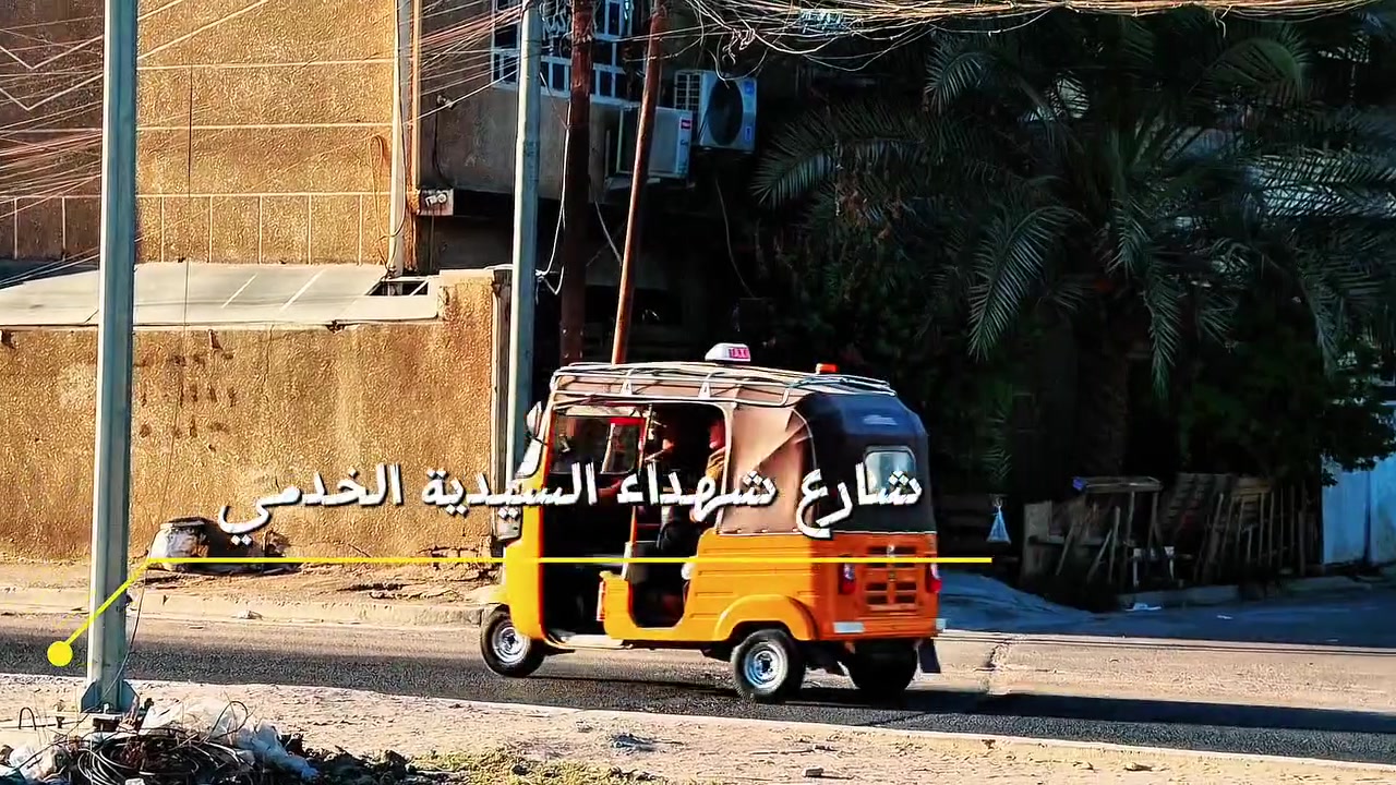 📢 على بركة الله.. تم افتتاح "ستوديو ومكتبة كانون" 📸✨
نقدم لكم أفضل الخدمات التصويرية والتنظيمية بأعلى دقة وأحدث التقنيات لنوثق أجمل لحظاتكم!
🎥 خدمات التصوير والإنتاج:
تصوير كافة المناسبات (فوتو وفيديو / أرضي وجوي 🚁).
توفر كادر نسائي متخصص لخاطر راحتكم وخصوصيتكم 👩‍💼.
طباعة صور بدقة عالية وتصاميم إعلانية احترافية 🎨.
🎉 تنظيم وإعداد المناسبات بالكامل:
أرقى الكوشات وجادرات الخطوبة 💍.
حجز فنانين وفرق موسيقية وشعبية 🎶.
أجهزة صوتية وإضاءة متكاملة.
📚 قسم القرطاسية:
توفر كافة المستلزمات المدرسية والكتب والقرطاسية بأفضل الأسعار.
📍 العنوان: بغداد - شهداء السيدية - مقابل أفران النعيمي - مجاور إنشائية نور الحسين.
📞 للحجز والاستفسار: [***********]
