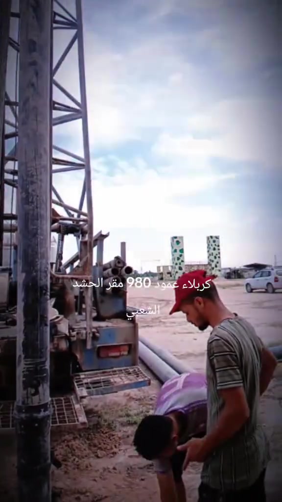 الحفر الابار بعمق من 10متر الئ  150 متر  الارتوازيه***********واتساب
*********** واتساب 
 
مستعدون الحفر الابار وتعبيرات الشوارع وتجفيف المنهولات نعمل في كافه محافضات العراق دقه في العمل وسرعه في الانجاز ونعمل تجفيف الارض الشركات الاهليه والحكوميه نعمل حفر الابار كاقه الاحجام ونعمل حفر يدوي والي
