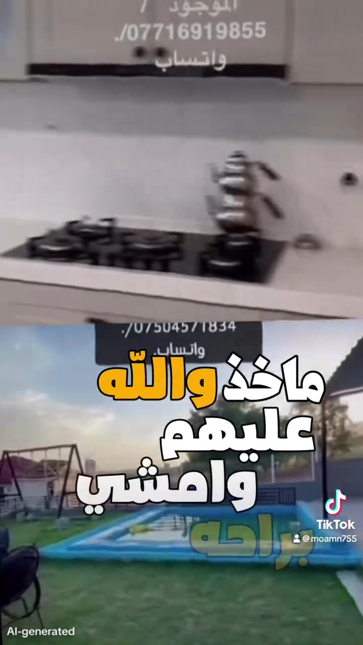 مزارع وشقق للإيجار اليومي.
للاتصال والاستفسار على. الأرقام الموجودة 

***********. /.  ***********

واتساب.
