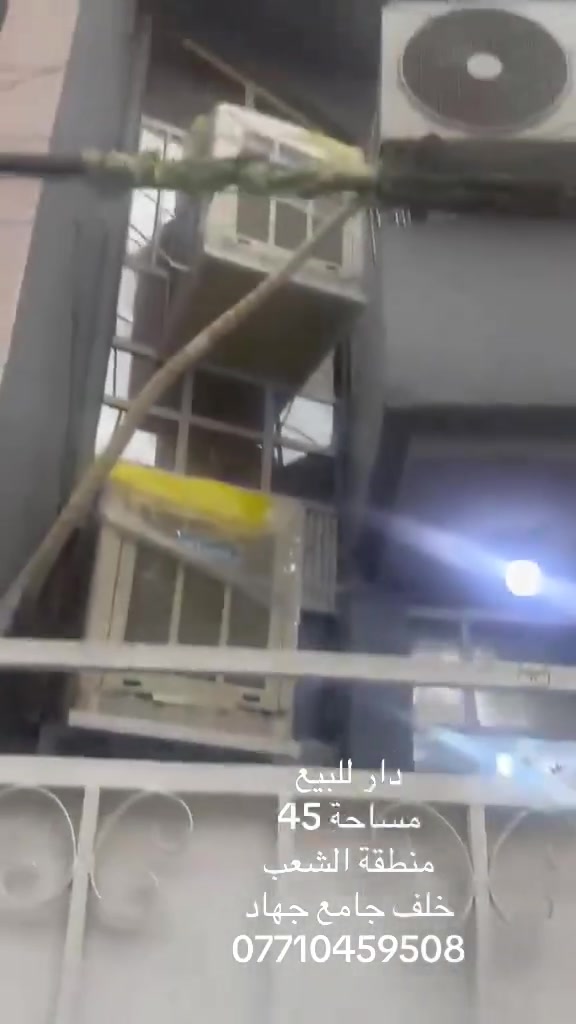 الشعب • خلف جامع جهاد • ٤٥م