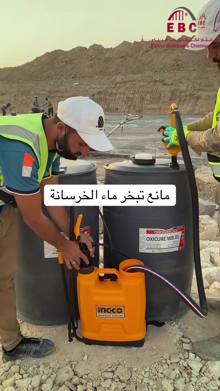 بديل رش • مانع تبخر • الرمادي