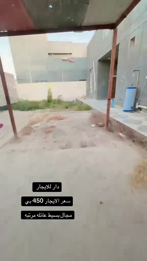 للايجار • بالفيديو