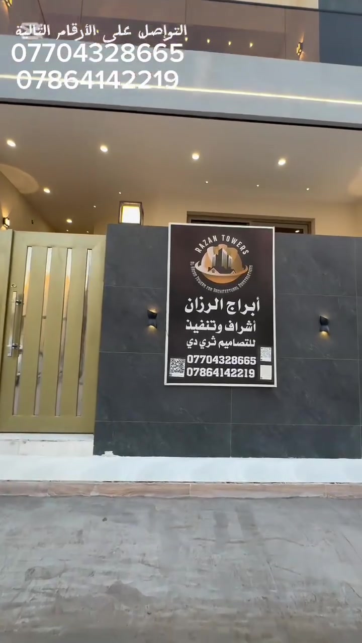 للبيع دار ١٠٠م بالسلطان الثالث الدورة البوعيثة ... سند 25
مامسكون فول مواصفات وبناء حديث ...
للتواصل ... ***********
