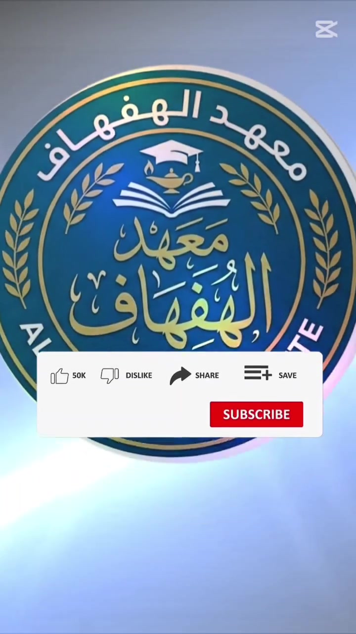 وتكرار المحاولات حتى وصل إلى الدقة والسرعة المطلوبة.
 #البصره #معهد_الهفهاف # دورات_تدريبيه
