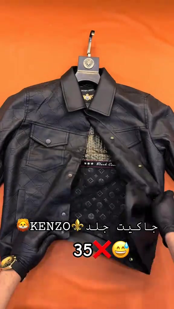 جاكيت جلد • KENZO • مقاس 35