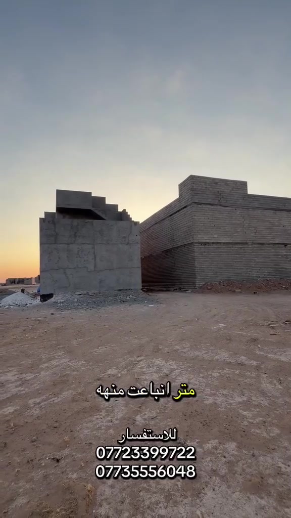 السلام عليكم
قطعة للبيع
100 م
الديوم توزيع الكهرباء
 صاده على شارع 60 م
السعر 28 مليون
للاتصال

‏‪***********‬‏
