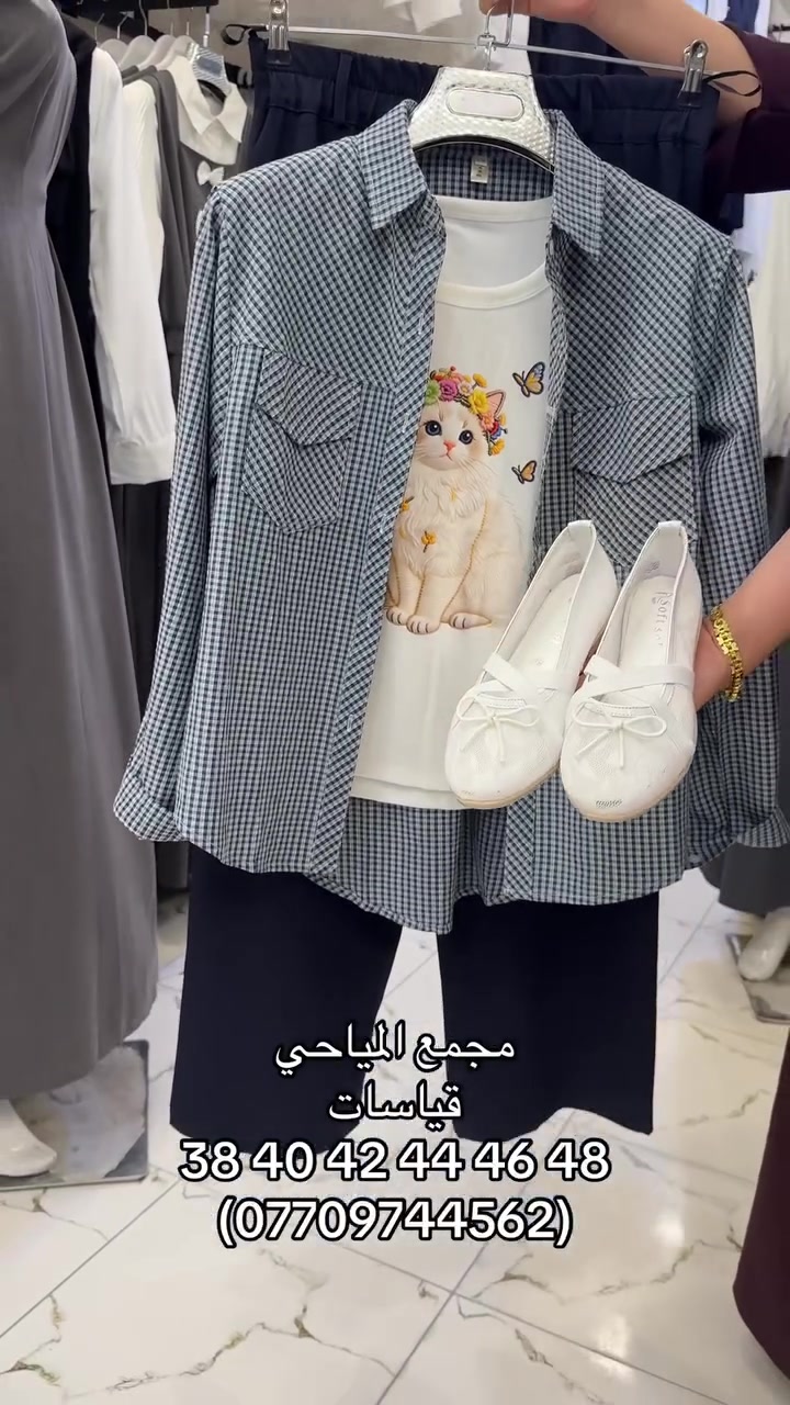 طقم نسائي قياسات 38 40 42 44 46 48
توصيل جميع محفضات العراق (***********)
