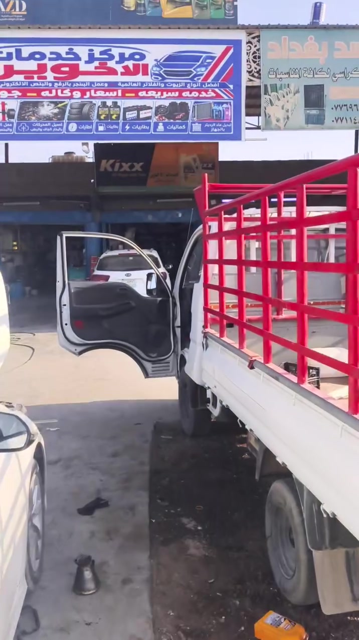 بسمايه • تغيير زيت • سوق ميثم العكيلي