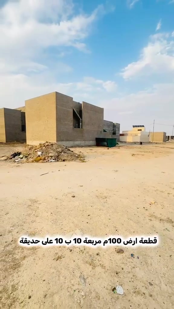 بالكفائات • ١٠٠م • زاوية حديقة