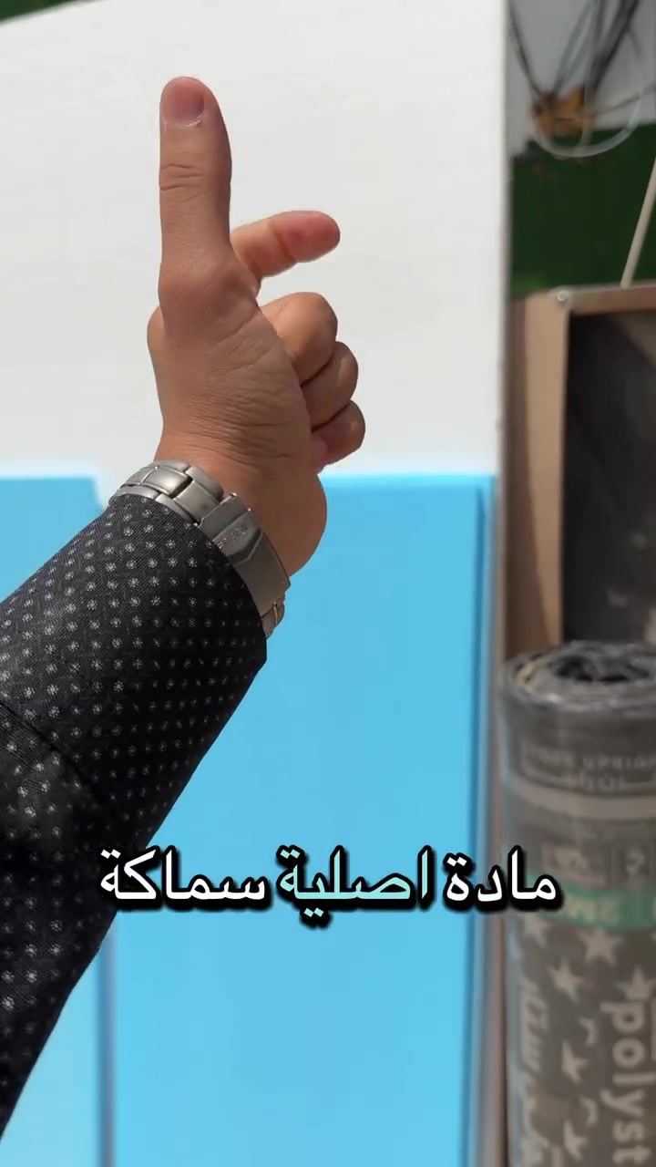 🚨 لا تختار العزل على أساس السعر… اختاره على أساس النتيجة!

العزل الضعيف ممكن يوفر عليك اليوم،
بس بعد أول صيف يبدأ الحساب:

❌ حرارة أعلى داخل المبنى
❌ رطوبة ومشاكل بالتشطيبات
❌ صيانة وتكاليف متكررة

أما العزل الصحيح؟
تدفع تكلفته مرة… وتستفيد منه لسنوات. 🏗️

اختار عزل يحمي مشروعك، مو عزل يزيد عليك مصاريفك.

📞 ***********

#الحسنى_للعوازل
#فوم_XPS
#عزل_المباني
#عزل_السطوح
#مقاولين_العراق
