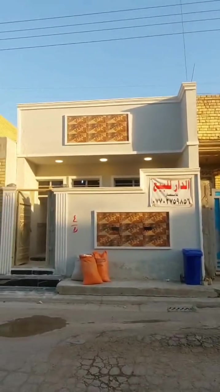 حي الفرات • ٨٠م • جاهز للسكن