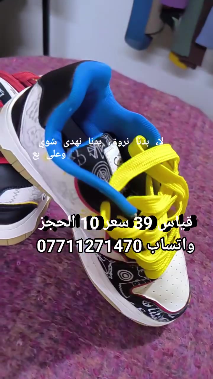 بنات جميع الاحذيه منشوره بصفحتي ميسا
