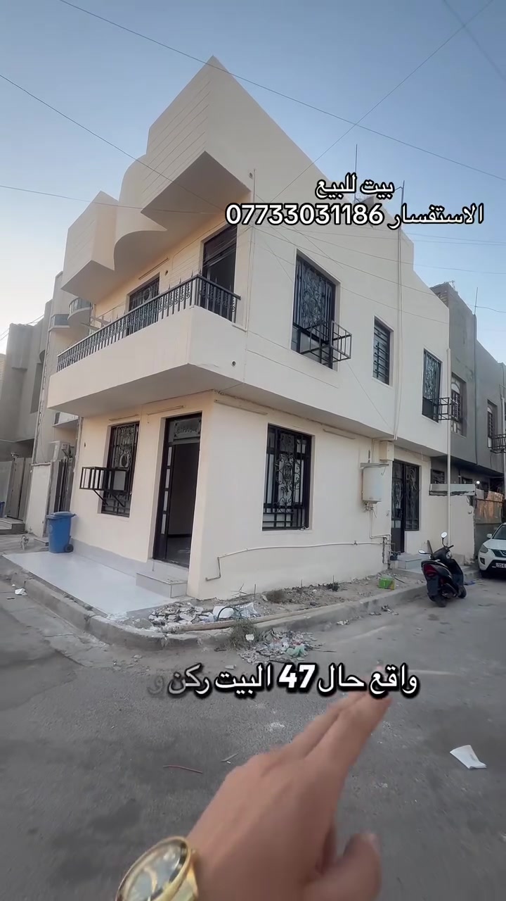 🏡 السلام عليكم متابعين مكتب الرحمن للعقار

✨ اليوم متوفر عدنا بيت للبيع

📐 المساحة: 45 متر.
📏 الواجهة: 9 × 5.
📍 البيت ركن بموقع مميز.

🏠 مواصفات البيت:
🛋️ صالة استقبال.
🍽️ مطبخ.
🌿 حوش (حولي) صغير.
🚿 مجاميع صحية في الطابق الأرضي.
🛏️ الطابق الثاني يحتوي على غرفتي نوم.

📍 الموقع: الحرية – شارع أبو حطاب.

📞 للاستفسار عن السعر وباقي التفاصيل:
***********

🏢 أو مراجعة مكتب الرحمن للعقار.

⭐ فرصة مميزة… لا تفوتك إذا كنت تبحث عن بيت بموقع ممتاز.
