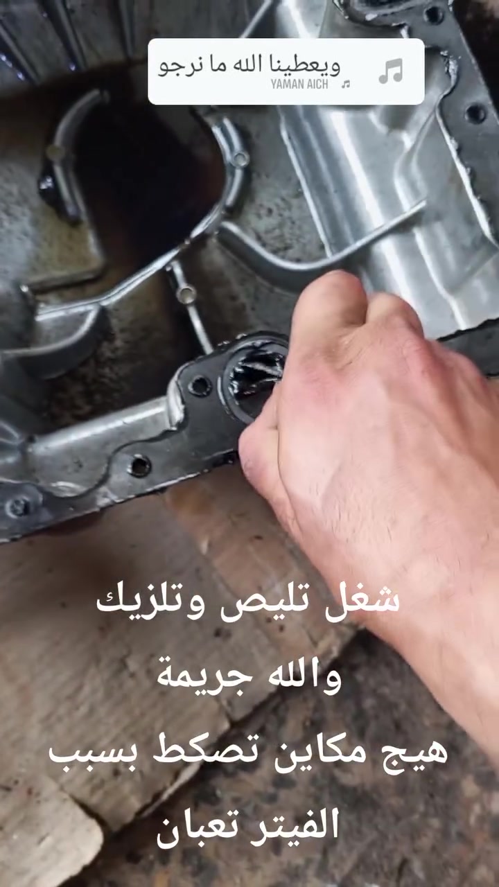 تجفيت محركات • محركات صيني • ضمان