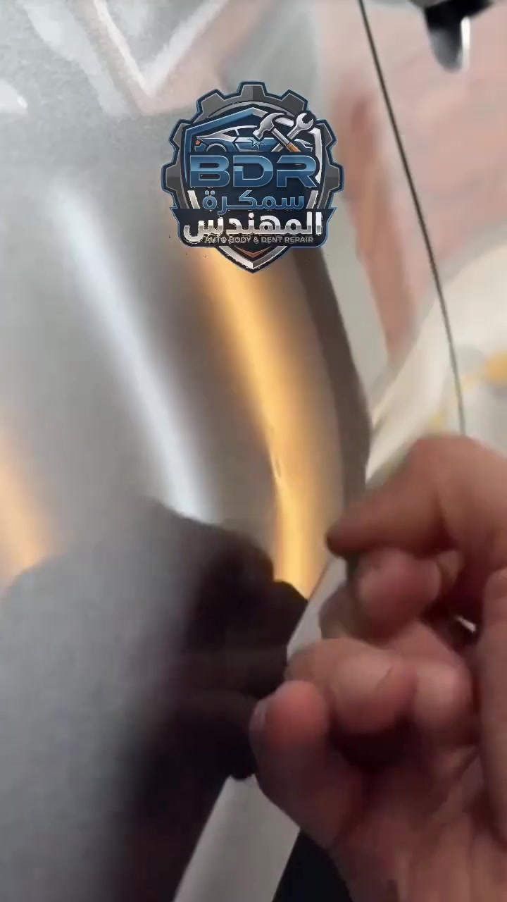 🚗 سيارتك مطعوجة ومضوجتك؟ رجّعها زيرو وبدون ما ينزل سعرها! 🛠️✨
بمركز bdr المهندس لسمكرة السيارات، نرجعلك سيارتك لأصلها وبأعلى دقة:  
🔨 تعديل على البارد (PDR): نعدل الطعجات بدون صبغ وبدون ما تتأثر فابريكة السيارة.

🔧 تعديل بأحدث الأجهزة   
🌟 ليش تختار "bdr المهندس"؟
✔️ خبرة ودقة بالعمل.
✔️  أسعار أنسب منها ماكو.  
📞 للحجز والاستفسار:
📱 رقم الهاتف: [***********]
📍 العنوان: [بغداد - ابو غريب - الزيتون]  
#سمكرة_سيارات #تعديل_على_البارد #PDR #bdr_المهندس #تعديل_جامات #بغداد
