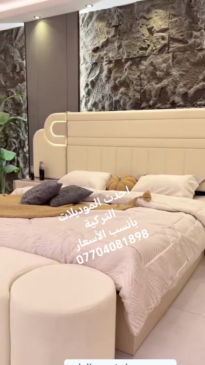 تركي فاخر • نرجس مودرن • سرير مخزن جك