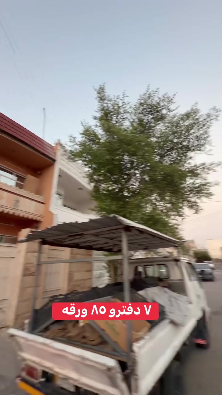 دار للبيع مقابل حديقه فرمان بران ١٢٥ متر  ٧٨٥ ورقه
***********-***********

