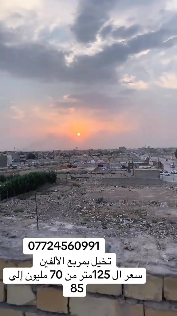 مربع الألفين • ١٢٥م • أرض