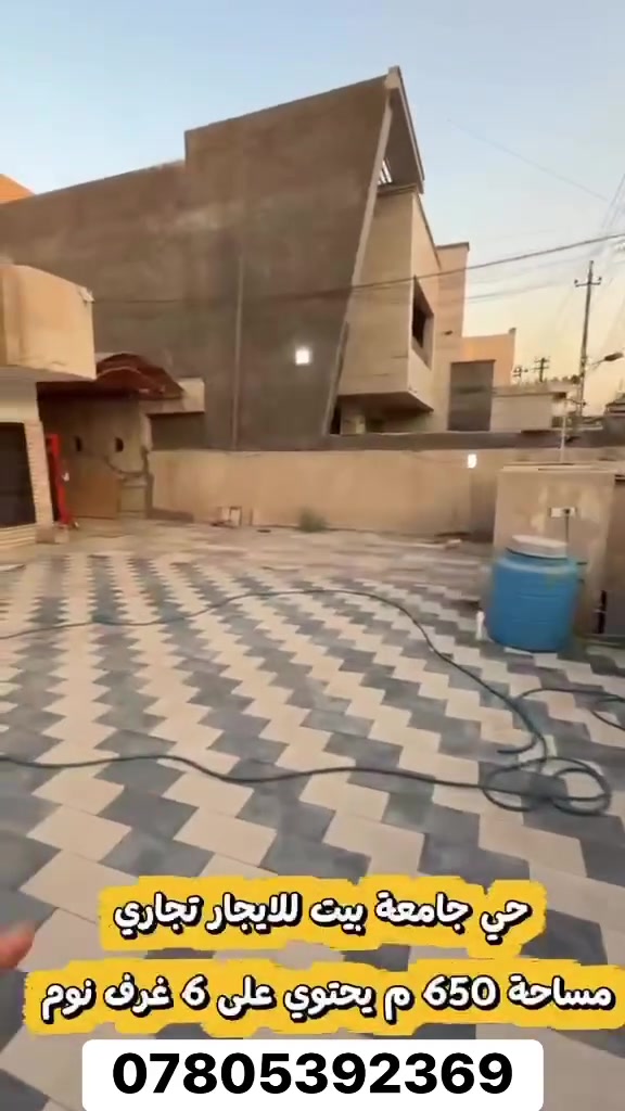 السلام عليكم حبايب بيت للا اجار بشارع رائيسي  يتكون من 6 غرف نوم مثل ما موضح باسفل الشاشه للا استفسار عله الواتساب ***********

