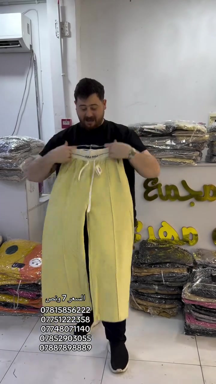 ملابس • للبيع • نص بالصور