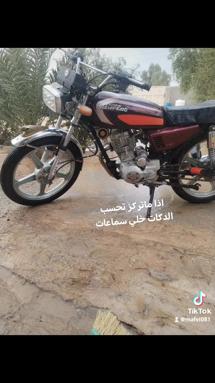 نامه برو • ٥ كير • موديل ٢٢