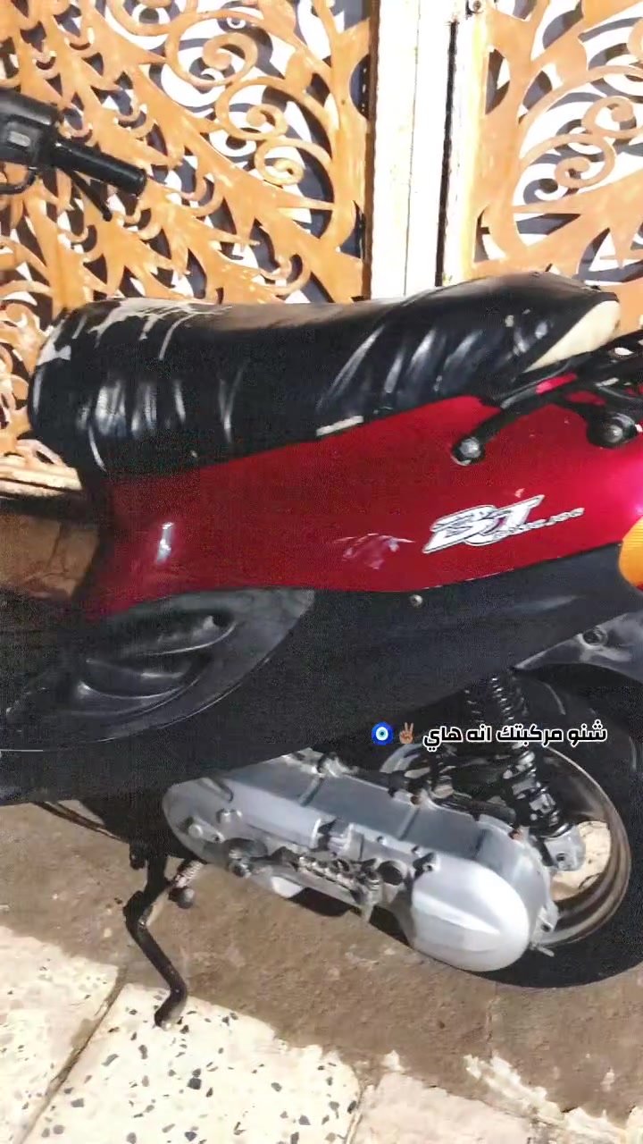يوماه • محتاج بوشة وبستم • ١٨٠