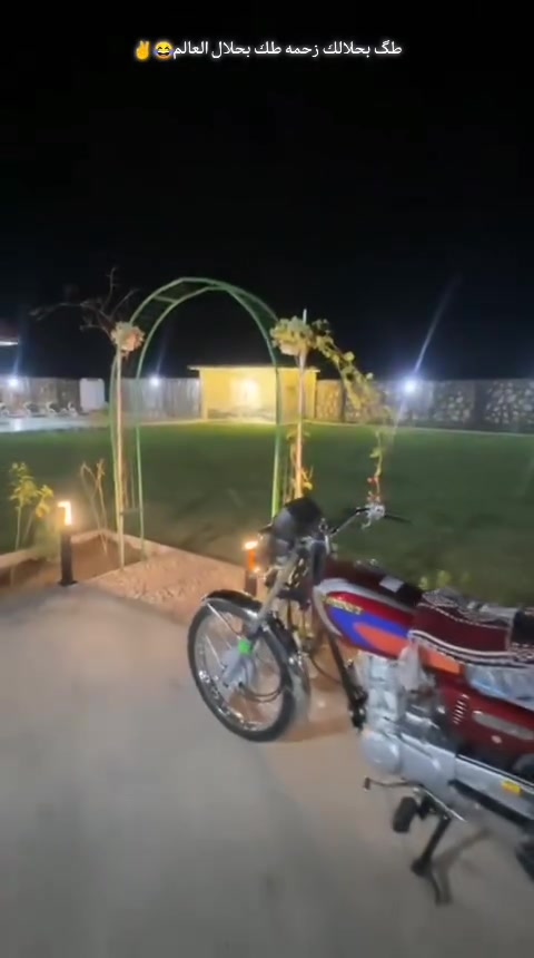 نامه • شلامجه • مكفوله