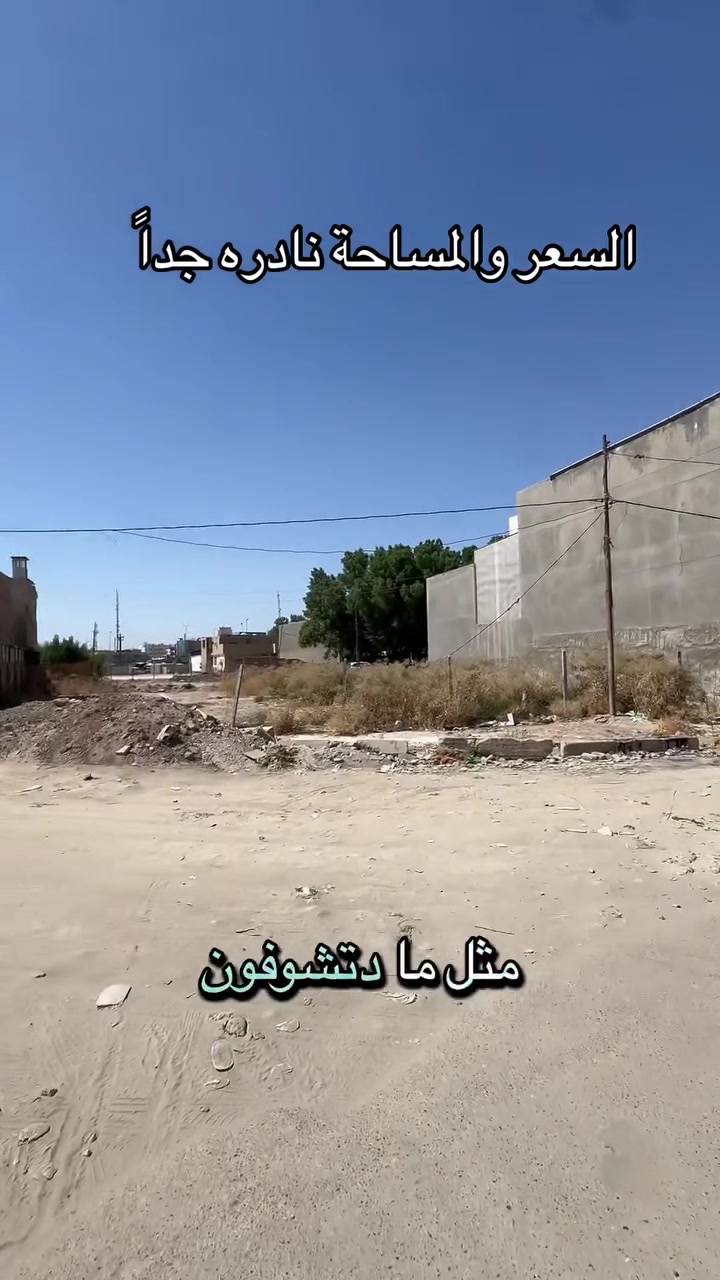 الخسروية • ١٠٧٨م • طابو ملك صرف