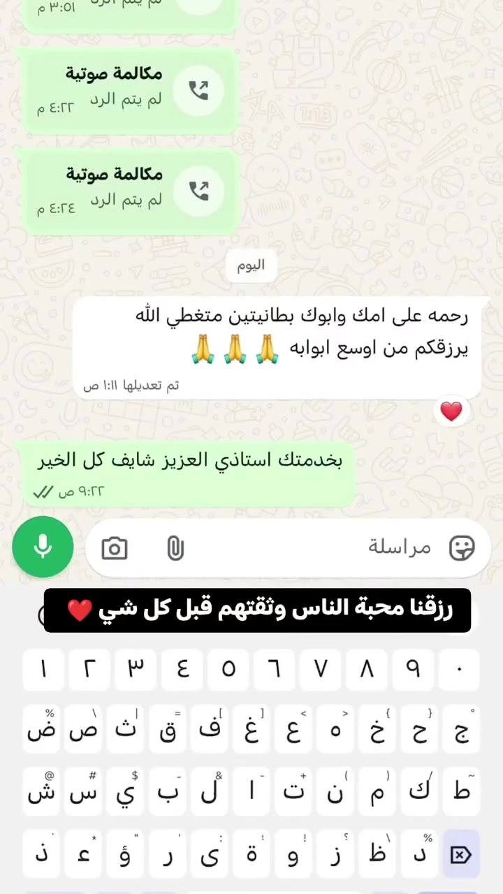 ورشة الأنجاز الفنية لصيانة وتنصيب وغسل كافة اجهزة التبريد والتكيف مع الضمان لموسم كامل كل ما عليك تتصل ونجيك وين ما جان مكانك بلكوت 💙
***********
***********
