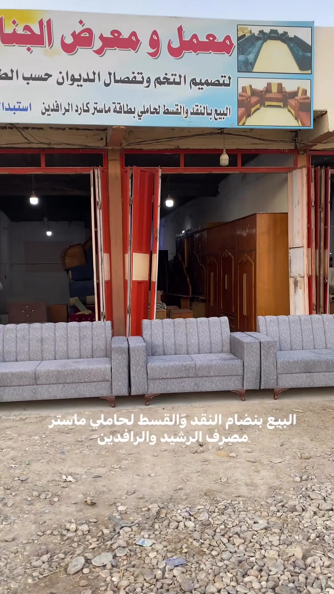 معمل ومعرض الجنابي 
***********

