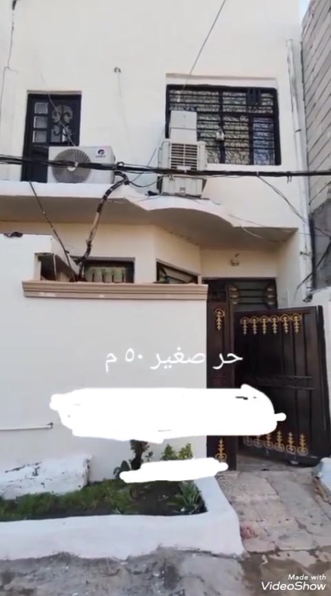 كربلاء البوبيات حر الصغير  بيت طابقين 50متر سعر 42مليون وبي مجال. ***********