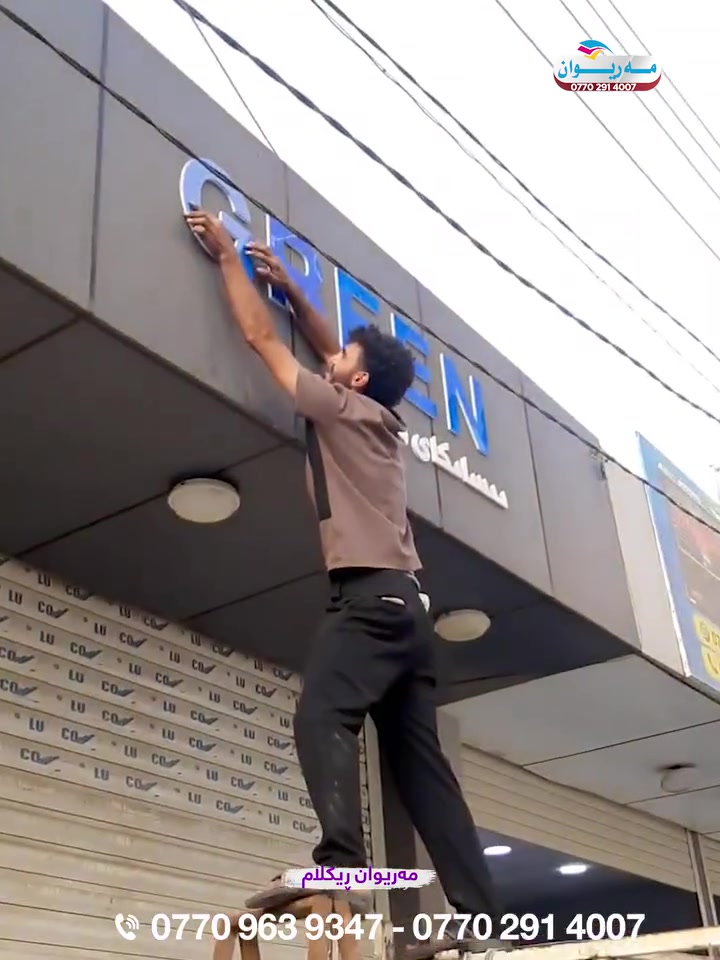 تصميم تابلو • تمييز تابلو