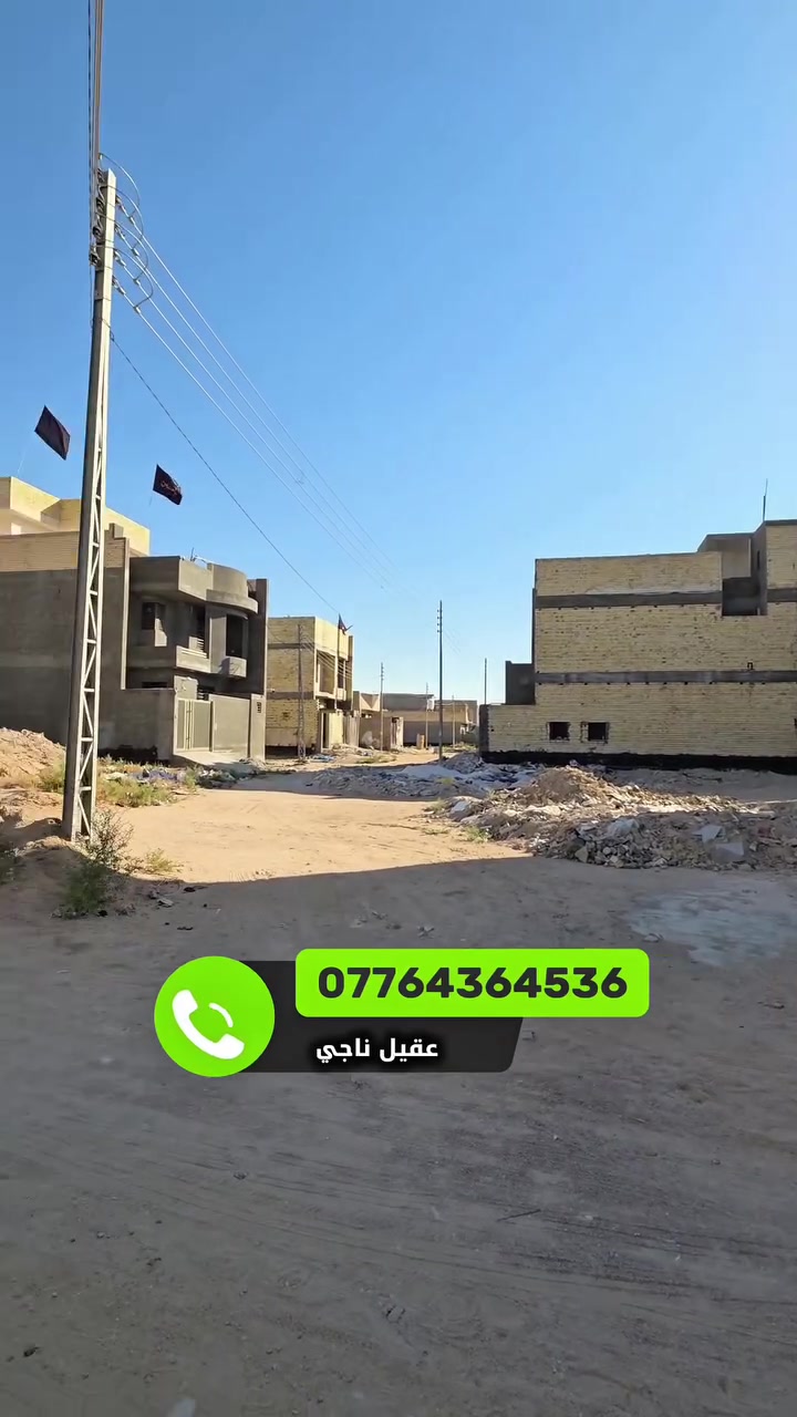 🔥قطعه 100م ركن مربعه بالانتفاضة الرابعة 

💰 لمعرفة سعر العقار اضغط على الرابط 
https://jar-aqar.aqeelali.space/r/1039
***********
