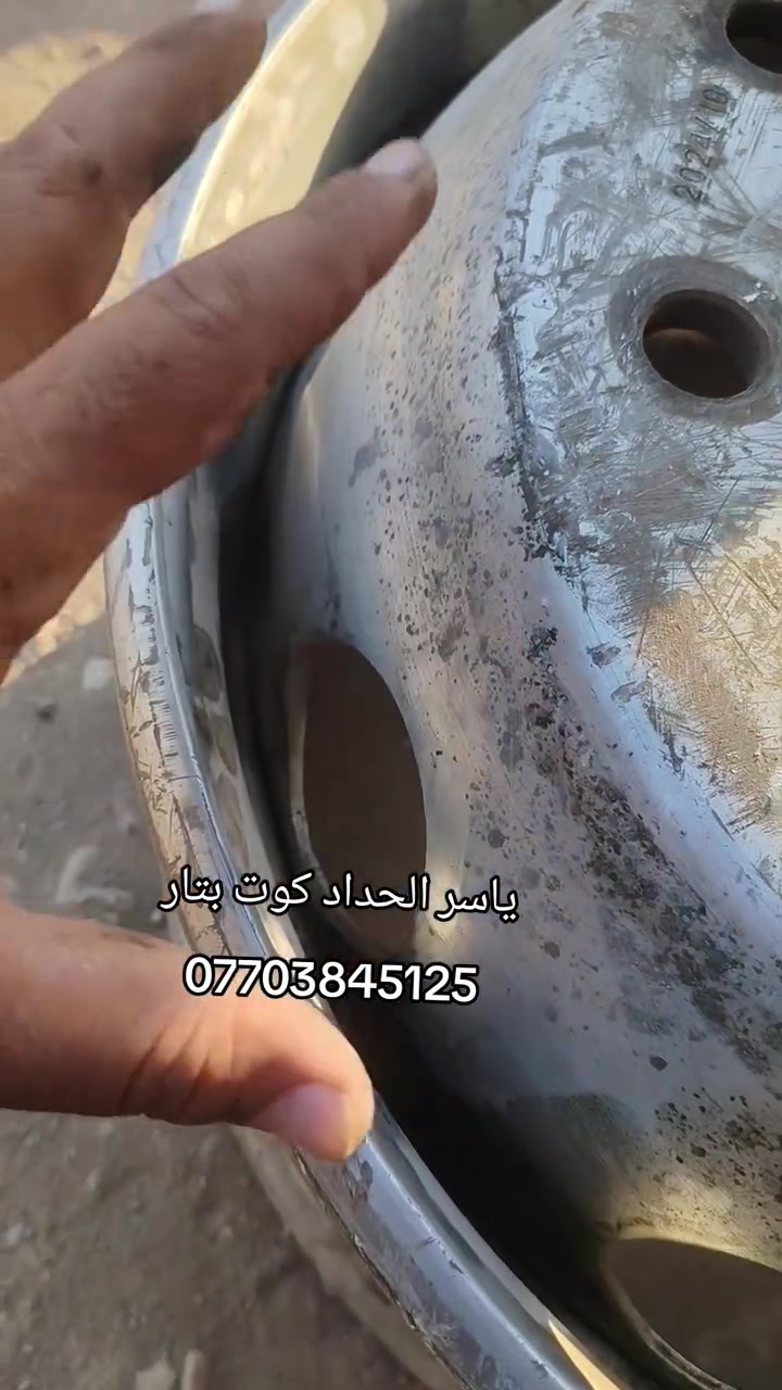 ياسر الحداد كوت البتار
***********
