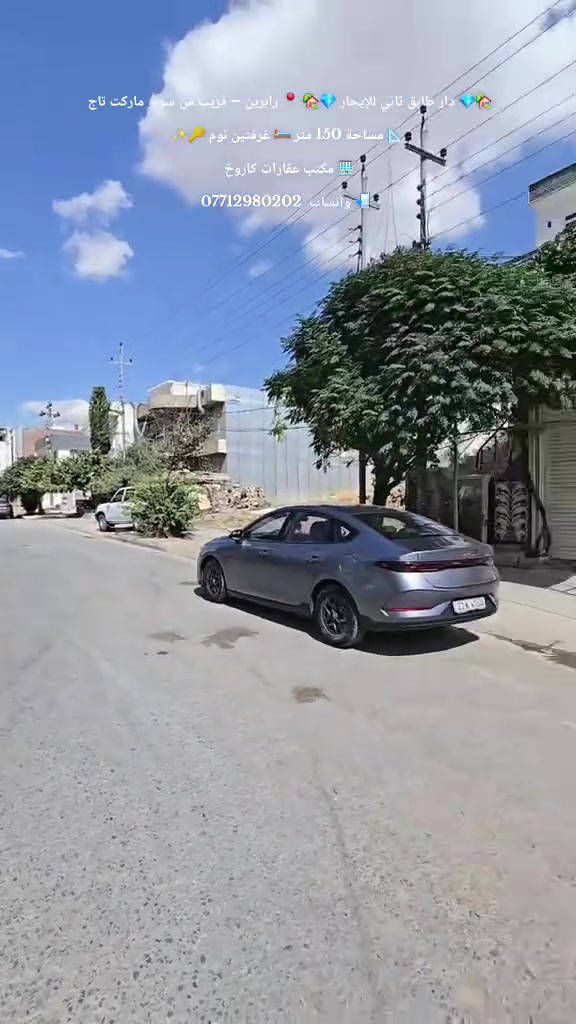 رابرين • ١٥٠م • غرفتين