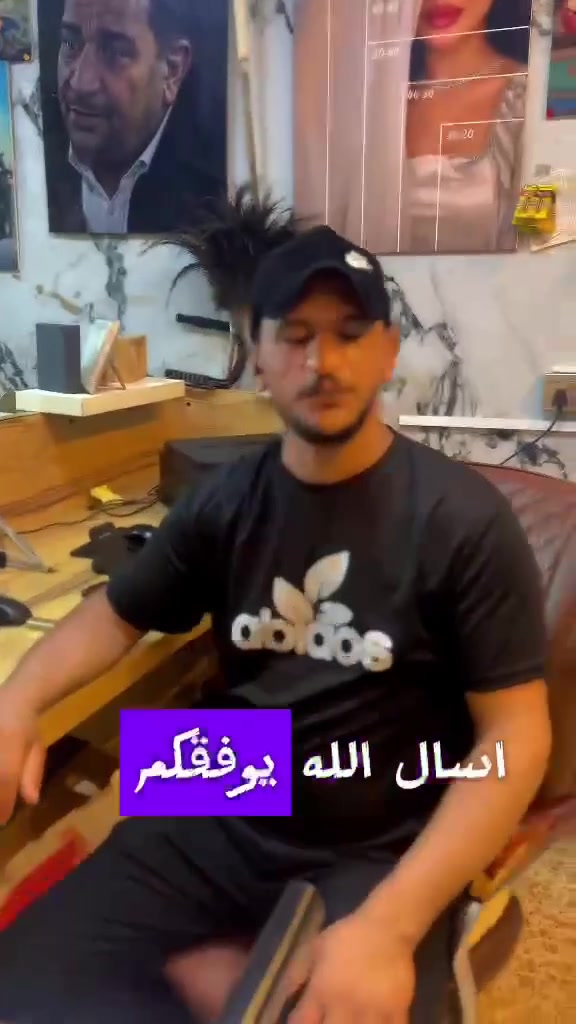 استوديو المدينه 
بغداد سبع البور شارع آلاف مجاور عماره باريس أو مقابيل صيدليه دكتور محمد *********** #هاشتاج #جميع @إشارة
