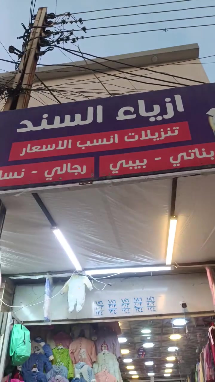 دشداشة نسائية • أزياء السند • حي سومر