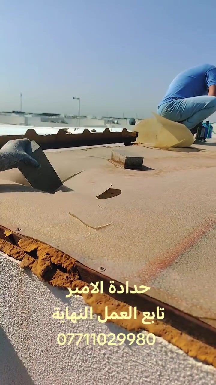 حدادة عام • تغليف المناور • بولي كاربون