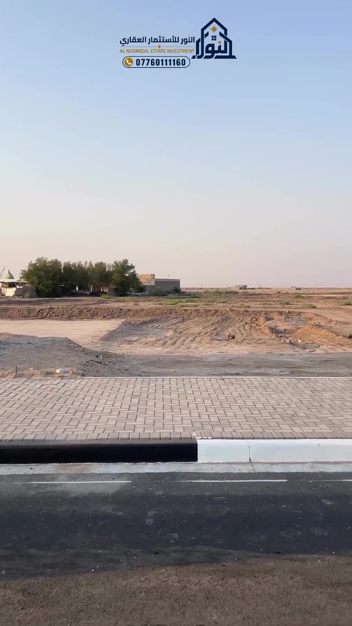 ٢٦٣م² • التنومة • الصالحية