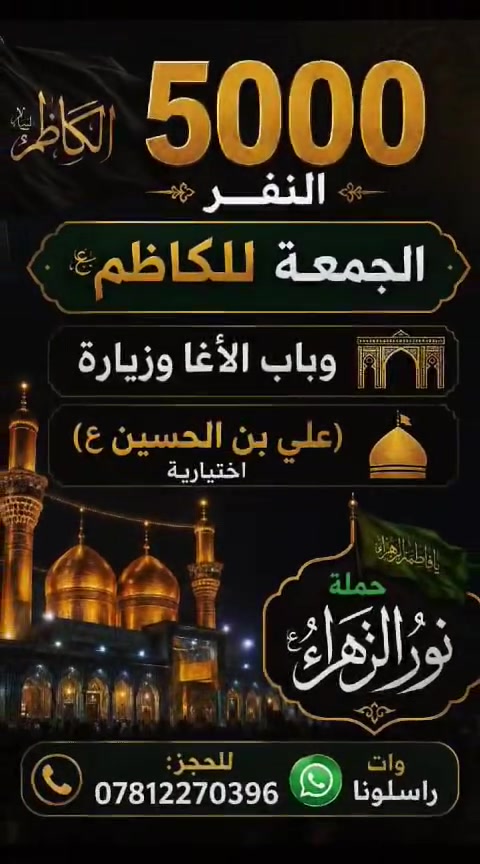باب الأغا • خدمات سياحية • سفر