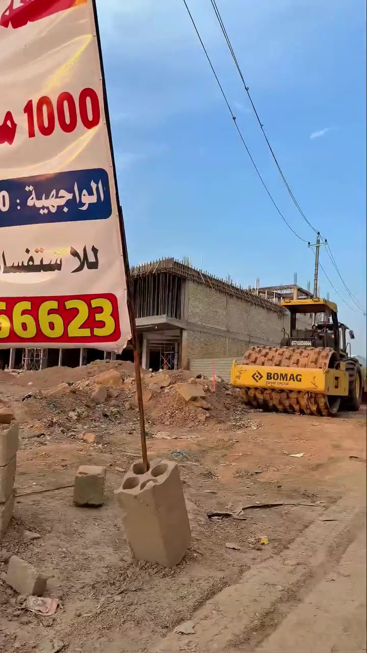 فرصة استثمارية • بعقوبة • ٥٠٠م