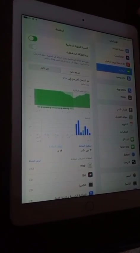 ايباد ابل موديل6 للبيع 
نضيف درجة اولى  يوجد كل البرامج  خالي من اي عطل 

للتواصل اتصلوا على رقم الهاتف 

***********
